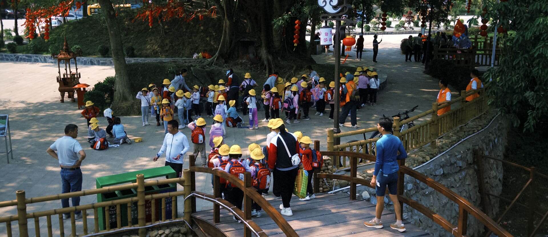 研学基地